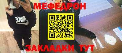 кокаин Ликино-Дулёво