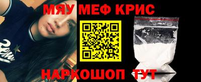 mdpv Ливны