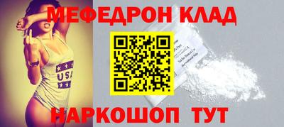 кокаин Ликино-Дулёво