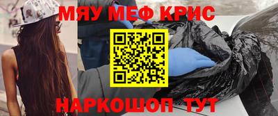 mdpv Ливны