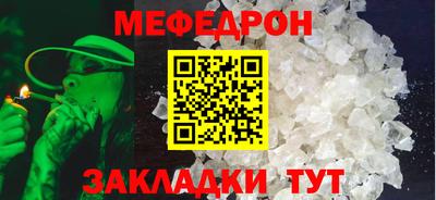 mdpv Ливны