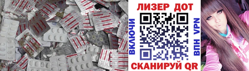 Купить где  Десногорск  LSD-25 экстази ecstasy 