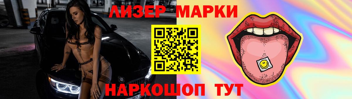 Десногорск  ЛСД экстази ecstasy  Вход с VPN  LSD-25 экстази ecstasy 