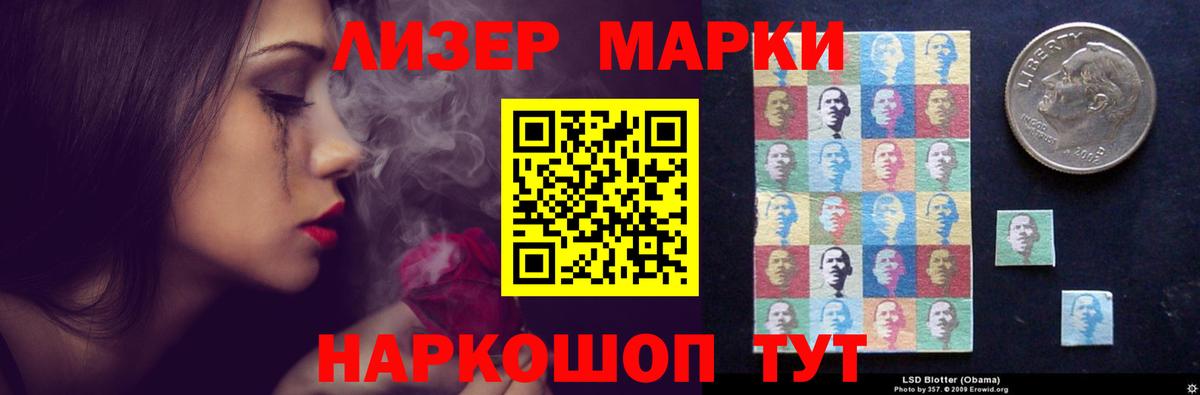 Лсд 25 экстази ecstasy  LSD-25 экстази ecstasy  Десногорск 