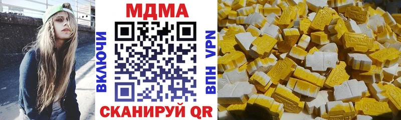 Купить где  Десногорск  MDMA кристаллы 