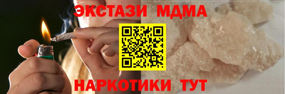 МЕФ   Десногорск  Вход с VPN  КОКАИН 