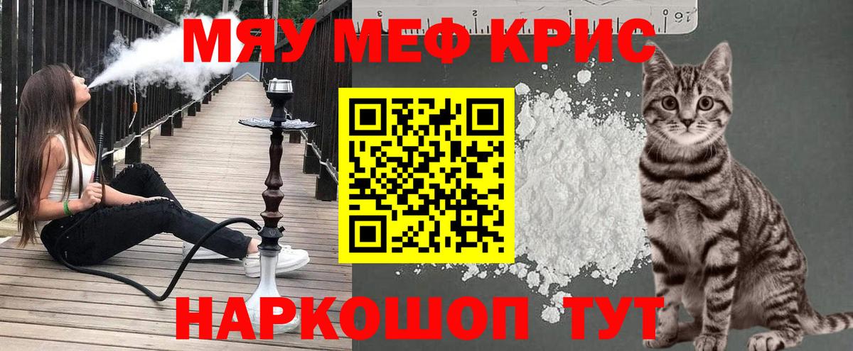 МЕФ Десногорск