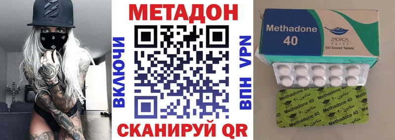 Метадон белоснежный  Купить закладки  Десногорск 