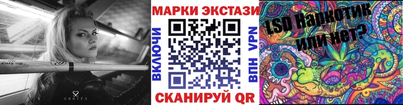 Купить закладки  Десногорск  Марки NBOMe 1500мкг 