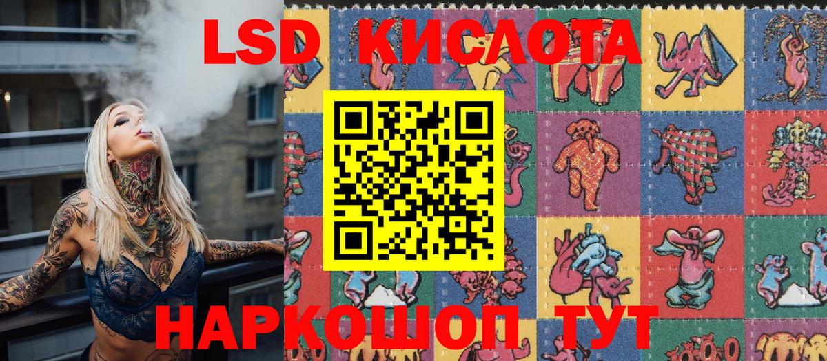 Марки 25I-NBOMe 1,8мг Десногорск