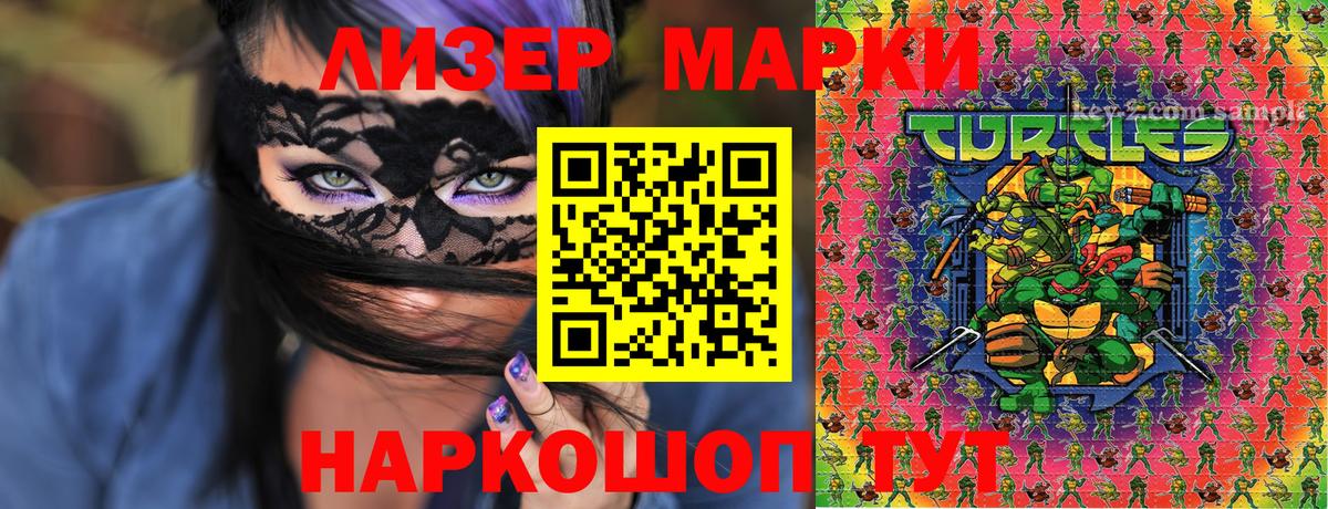 Вейп ТГК Десногорск