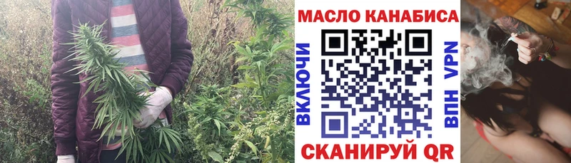 Дистиллят ТГК THC oil  Купить  Десногорск 