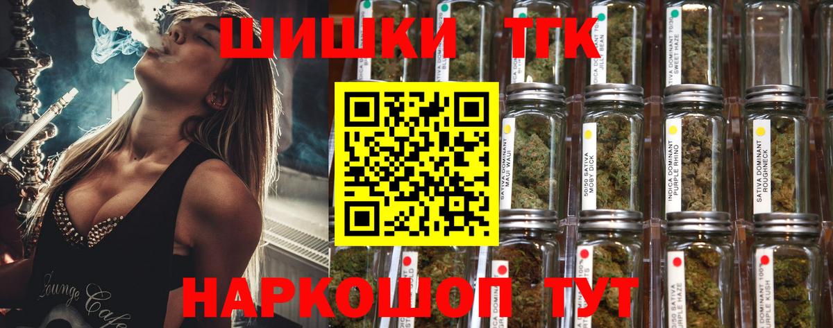 Бошки Шишки марихуана Десногорск