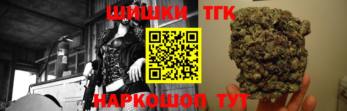 Шишки марихуана план  Каннабис конопля  Десногорск  Конопля OG Kush  Вход с VPN  Бошки Шишки марихуана 